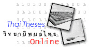 theses html 61f819b3